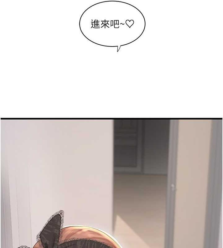 49P - 水电工日志