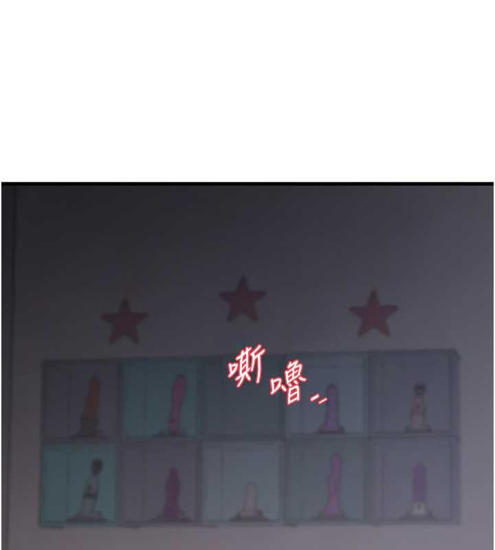 55P - 水电工日志