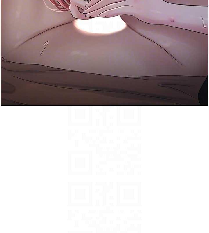 57P - 水电工日志