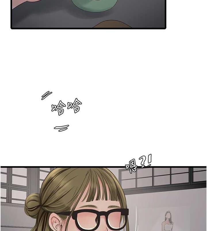 5P - 水电工日志