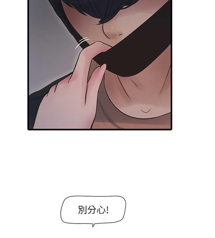 61P - 水电工日志