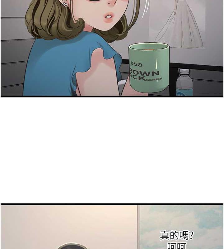 6P - 水电工日志