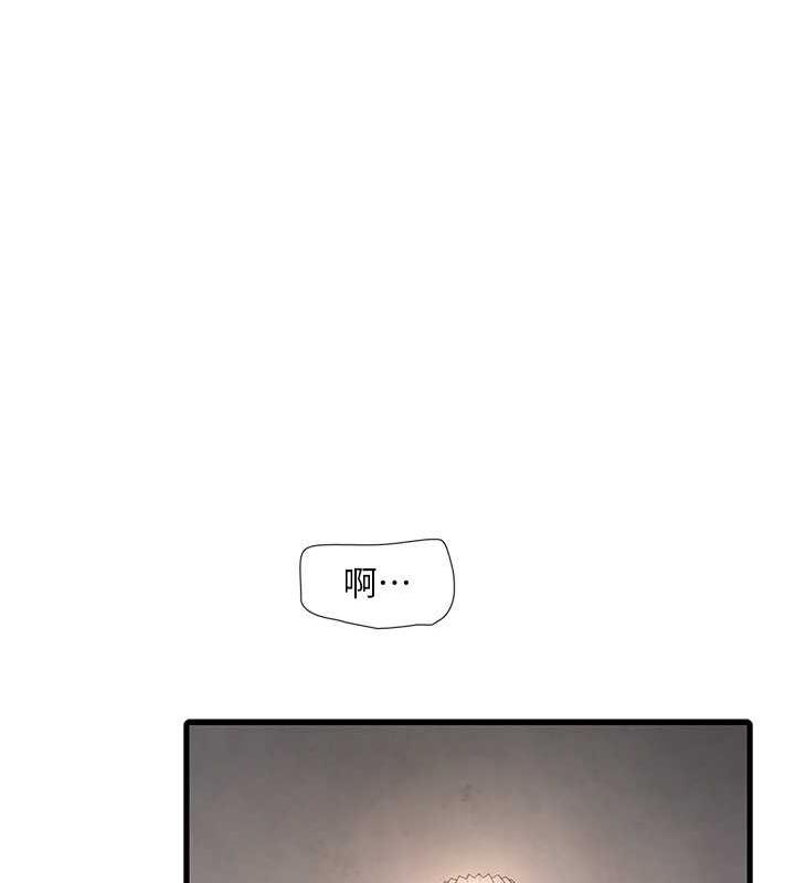 74P - 水电工日志