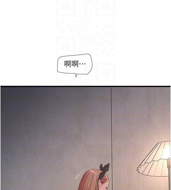 77P - 水电工日志