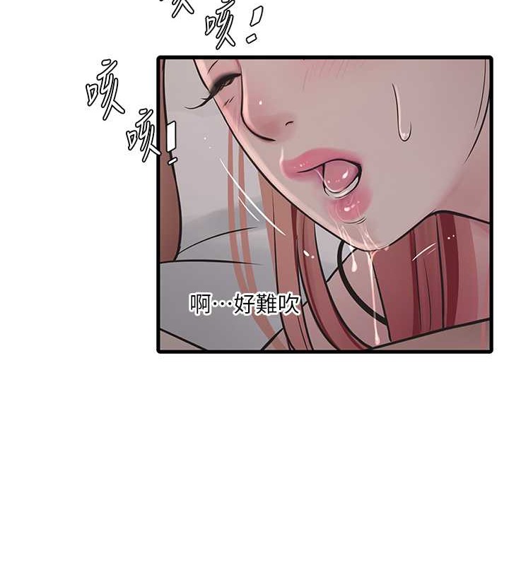 10P - 水电工日志
