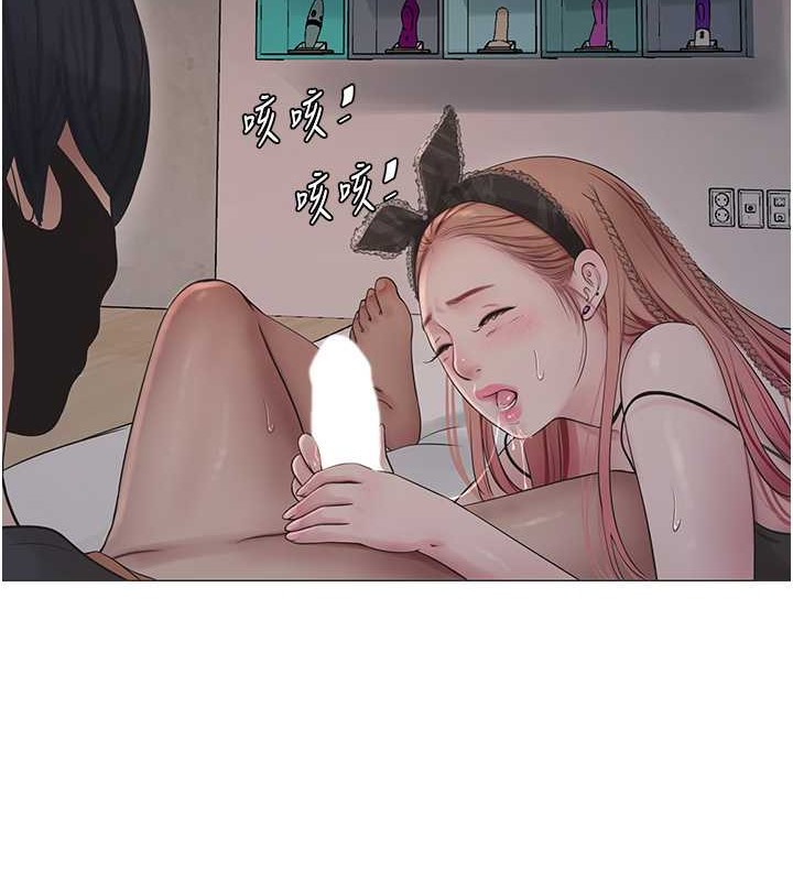 14P - 水电工日志