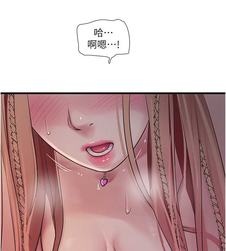 16P - 水电工日志