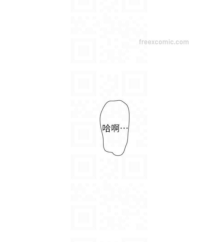20P - 水电工日志