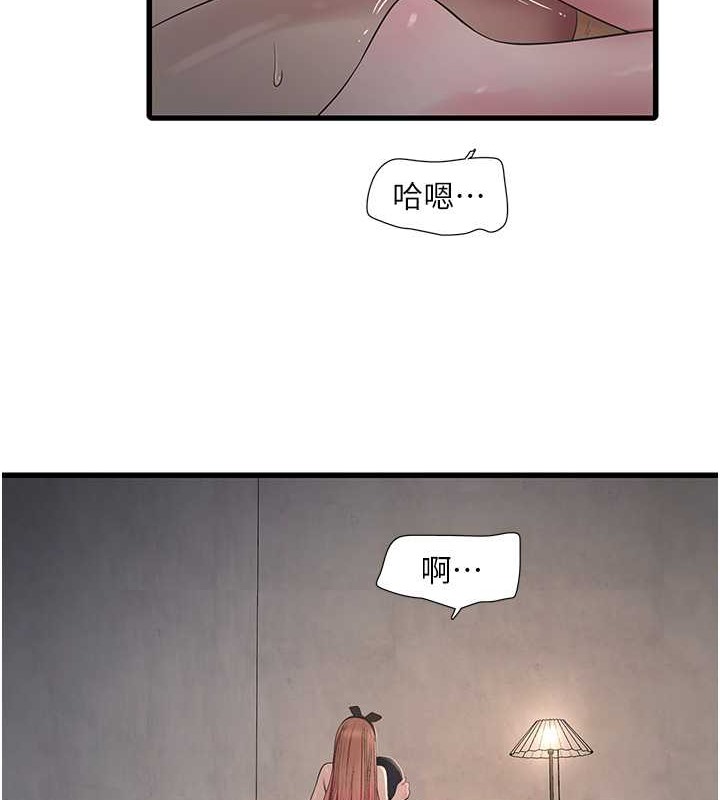 23P - 水电工日志