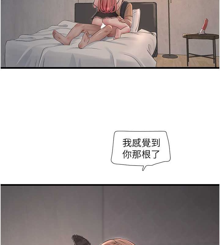 24P - 水电工日志