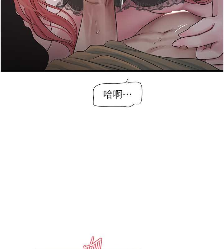 27P - 水电工日志
