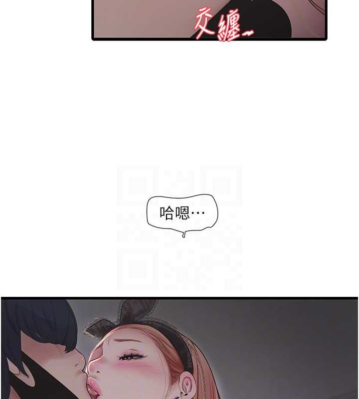 31P - 水电工日志