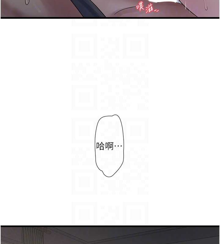 33P - 水电工日志