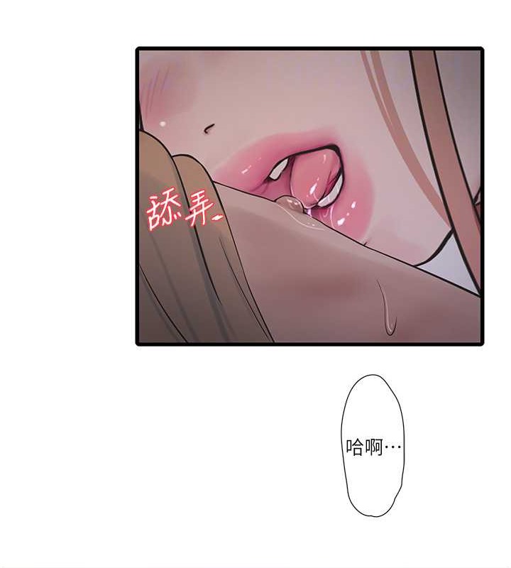 35P - 水电工日志