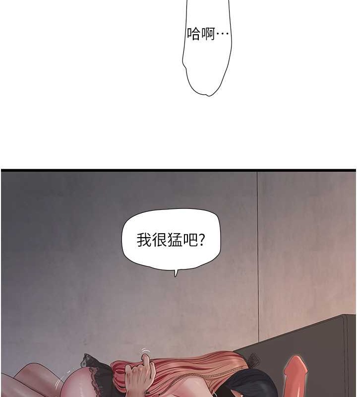 51P - 水电工日志