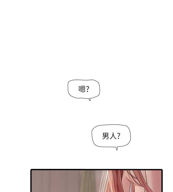 53P - 水电工日志