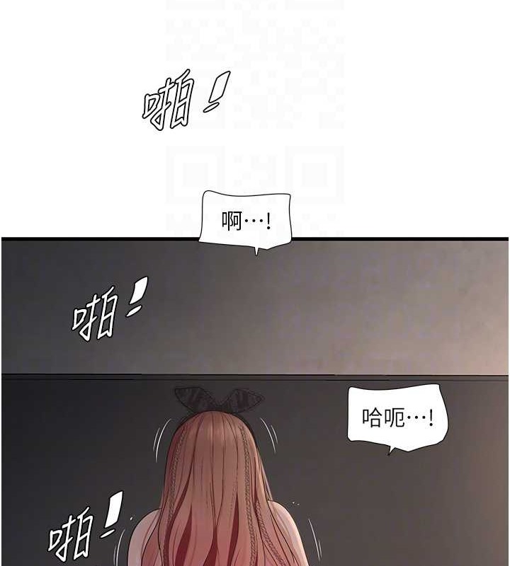 57P - 水电工日志