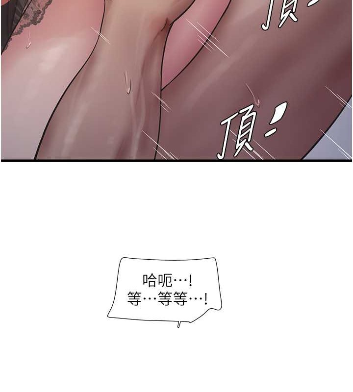 63P - 水电工日志