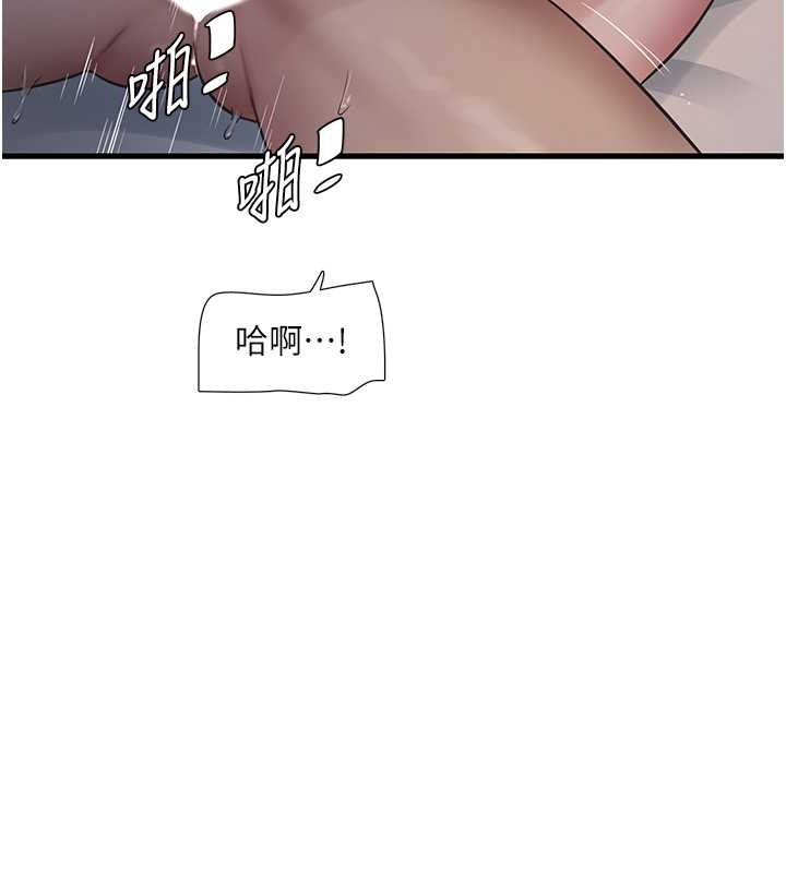 65P - 水电工日志