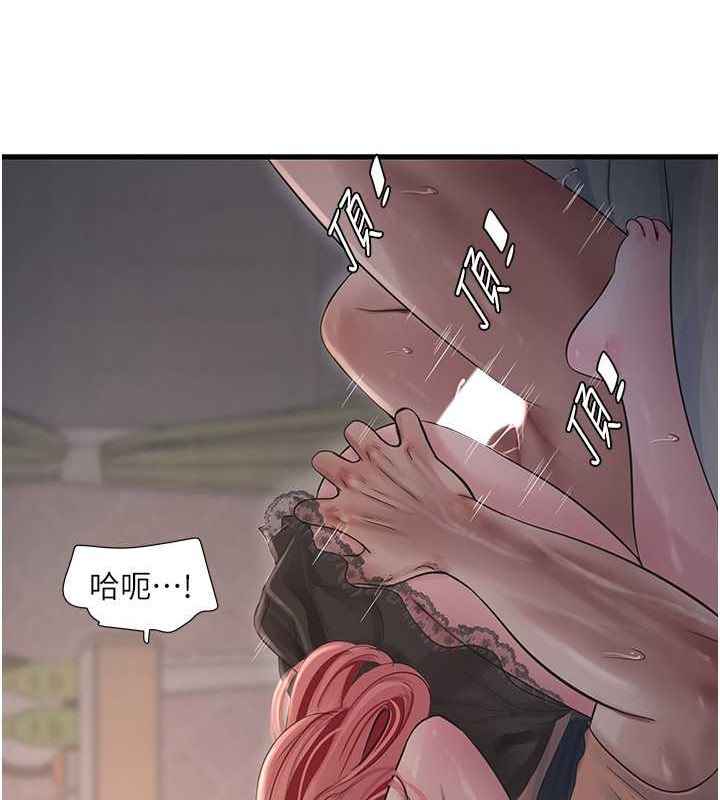 66P - 水电工日志