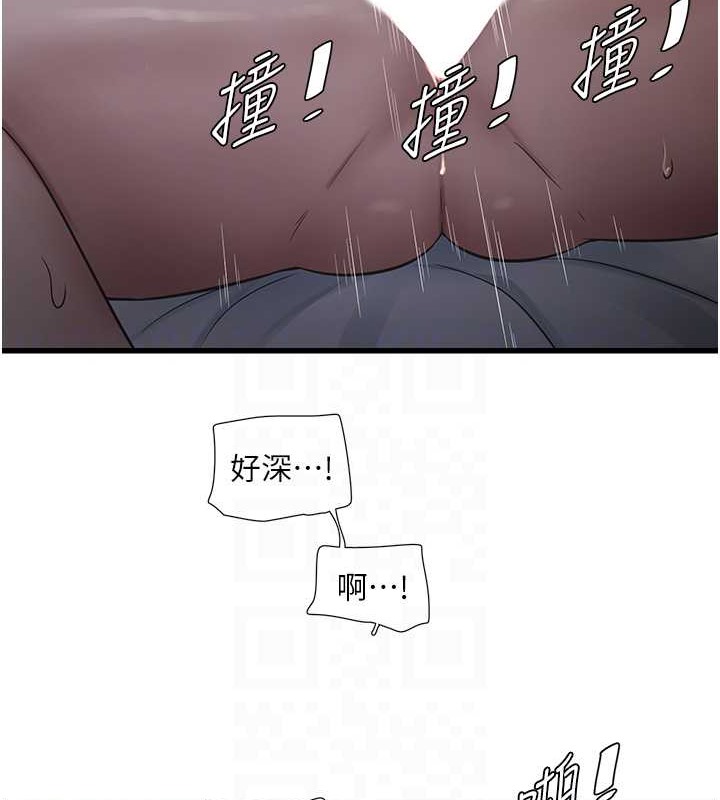 69P - 水电工日志