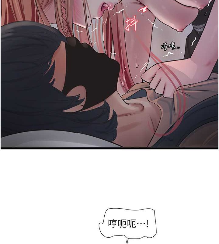 74P - 水电工日志