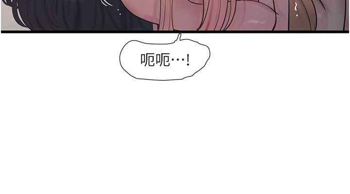 76P - 水电工日志