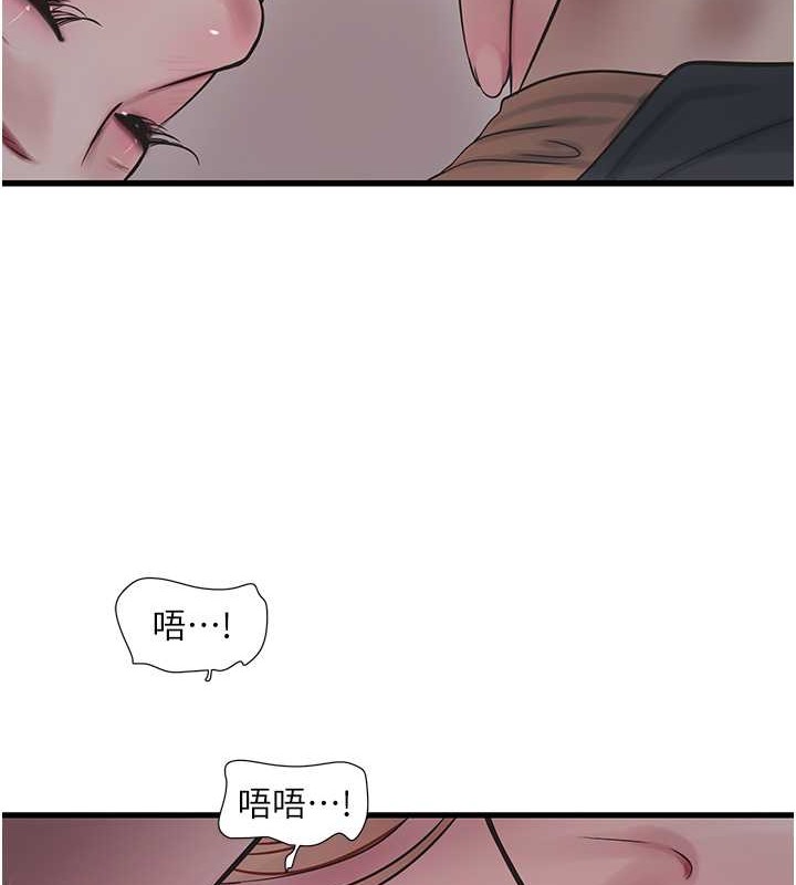 8P - 水电工日志