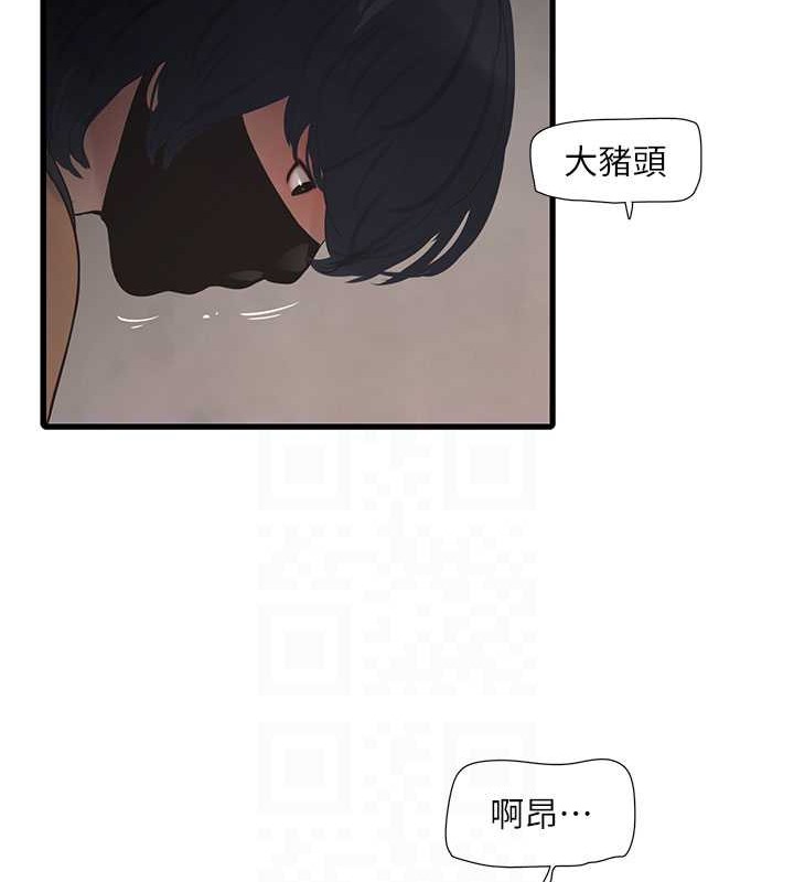 17P - 水电工日志