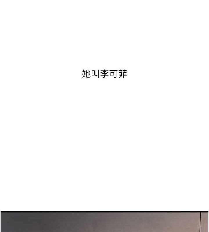 26P - 水电工日志