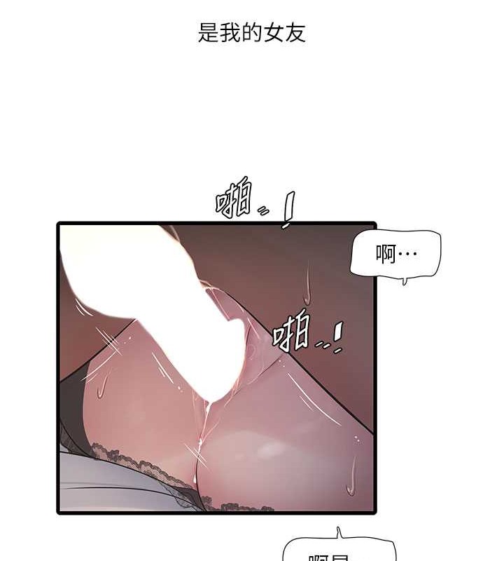 28P - 水电工日志