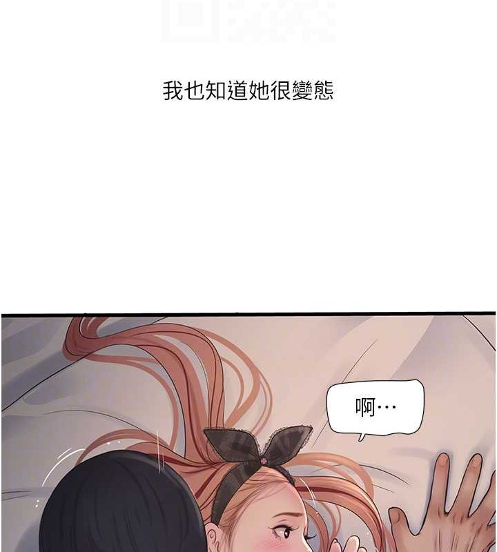 32P - 水电工日志
