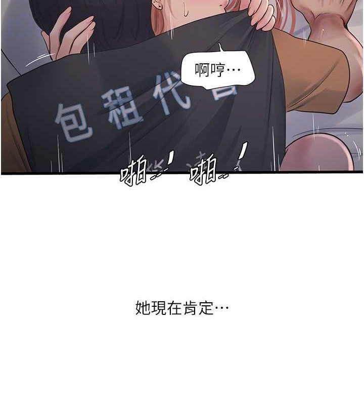 33P - 水电工日志