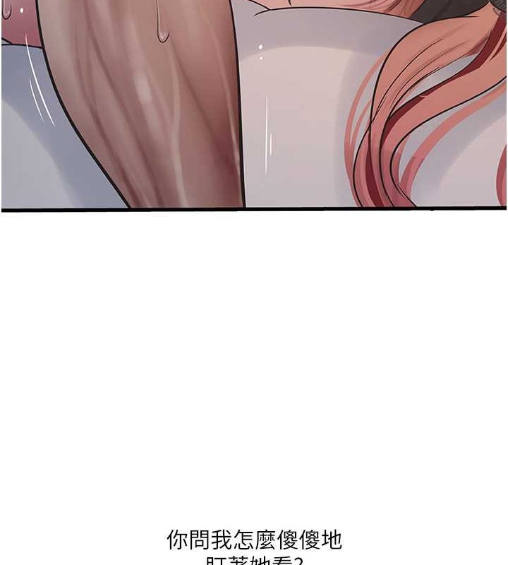 36P - 水电工日志