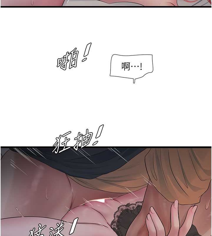 41P - 水电工日志