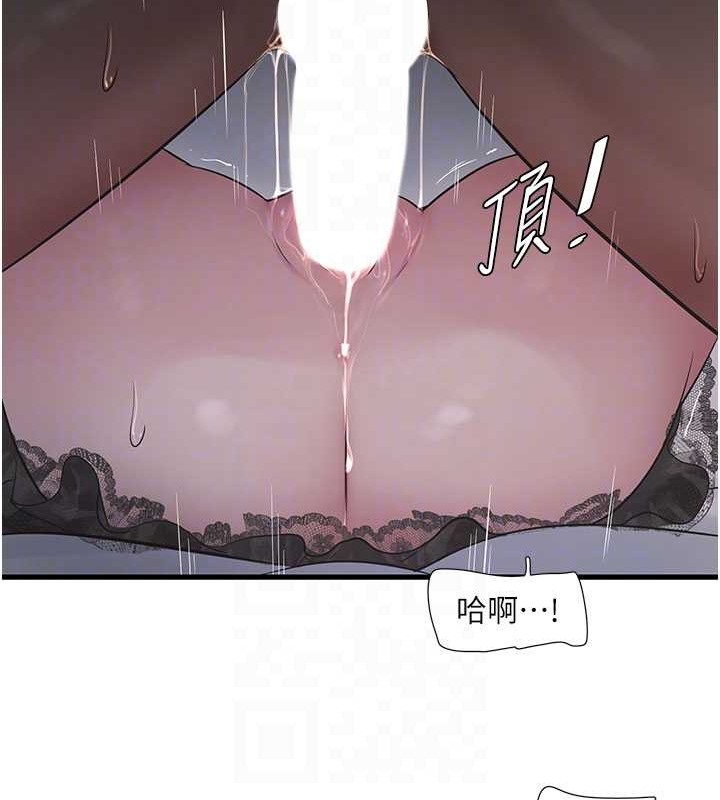 43P - 水电工日志