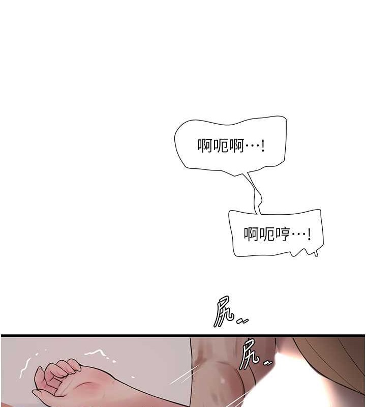 56P - 水电工日志