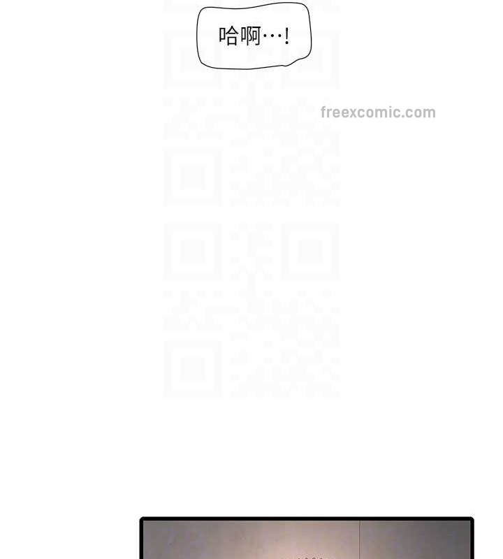 60P - 水电工日志