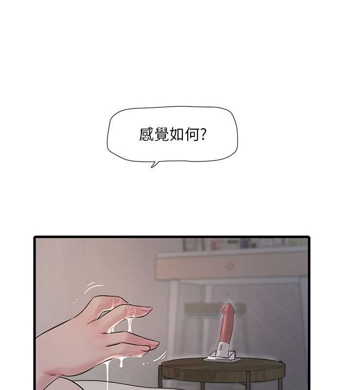 63P - 水电工日志
