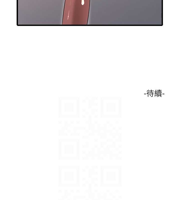 70P - 水电工日志