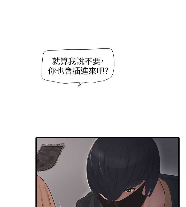 9P - 水电工日志