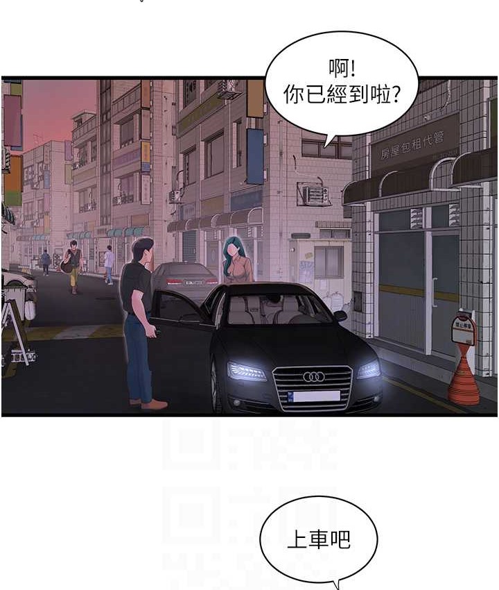 16P - 水电工日志