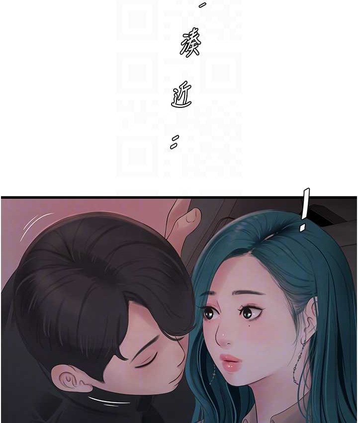 18P - 水电工日志