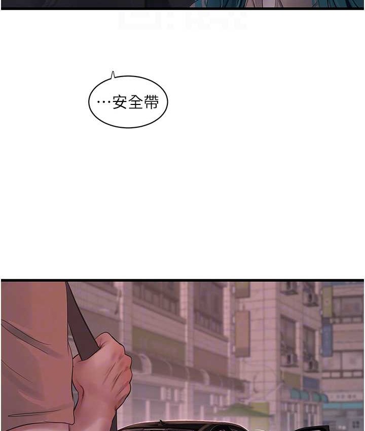 19P - 水电工日志