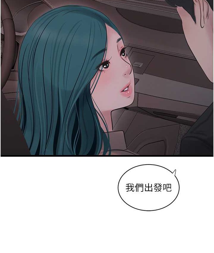 21P - 水电工日志