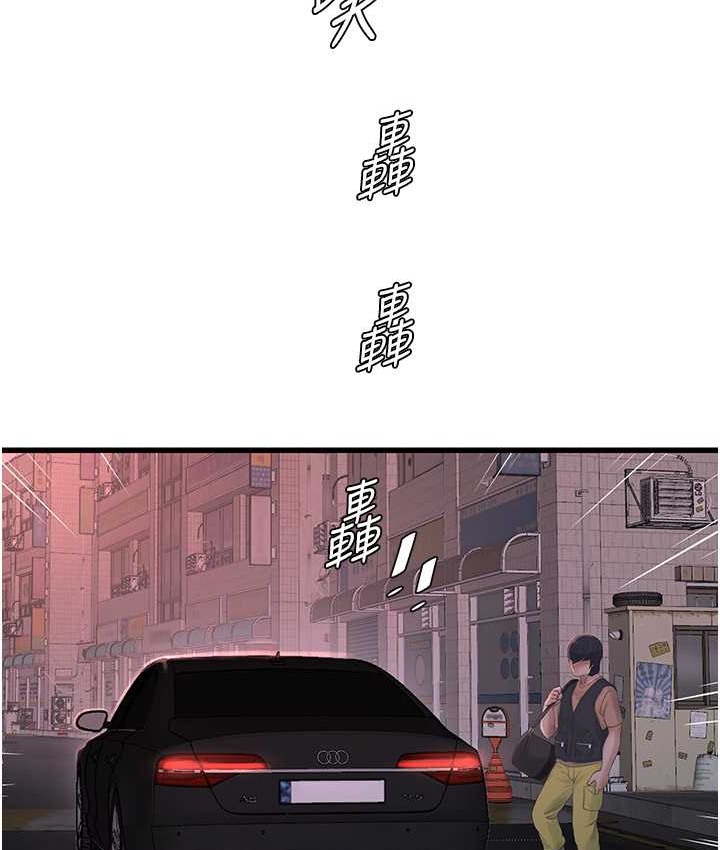23P - 水电工日志