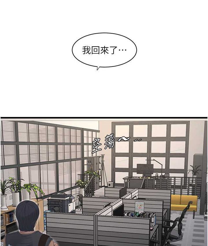 26P - 水电工日志