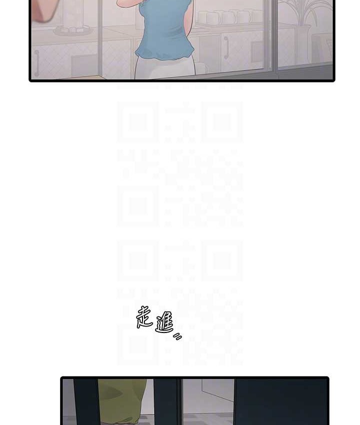 29P - 水电工日志