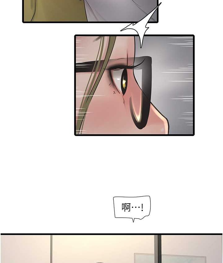 34P - 水电工日志