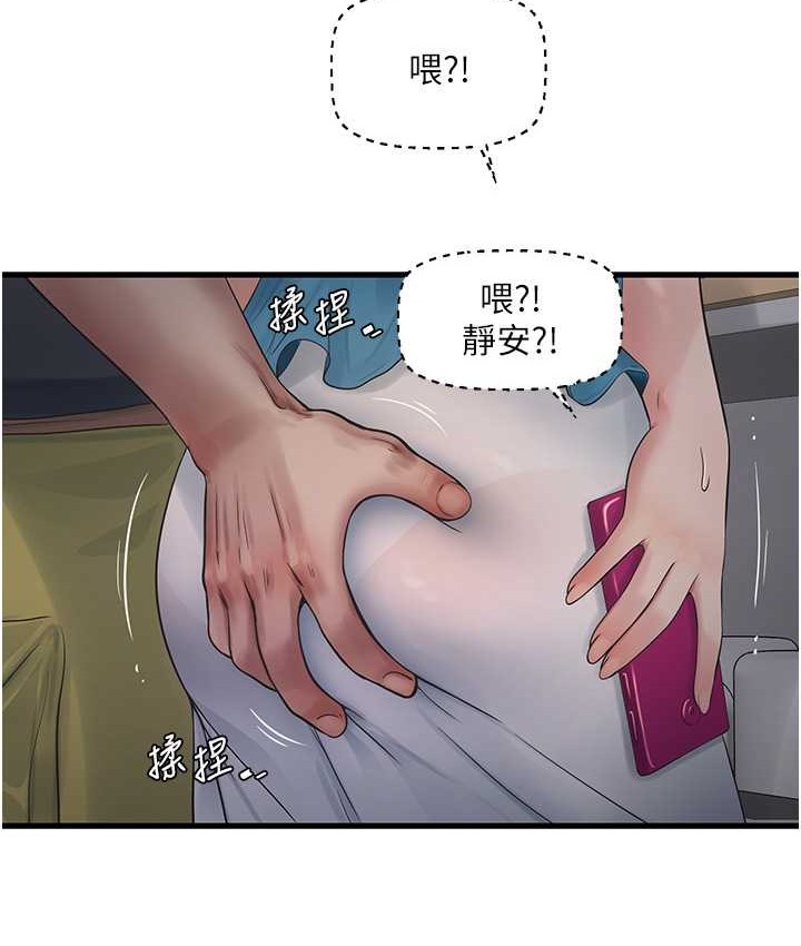 39P - 水电工日志